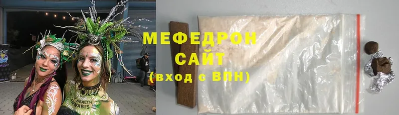 Меф mephedrone  Ивдель 