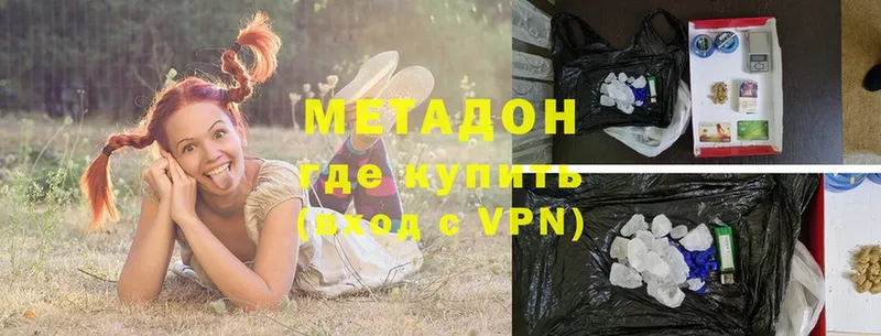 МЕТАДОН VHQ  купить закладку  Ивдель 